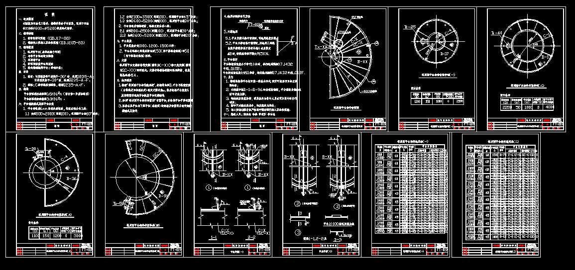 ʯ�ͻ������������O��ƽ�_�D��