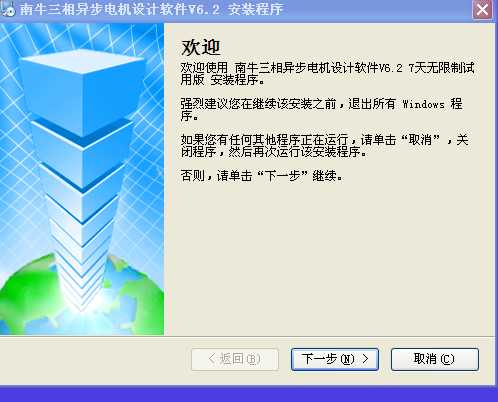 ���ஐ��늙C�OӋ V6.2