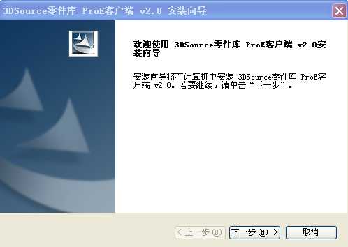 ����õ�Proe�����