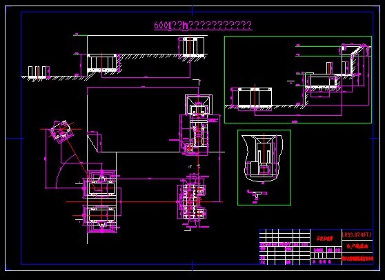 600t.hʯ��ʯ���龀ȫ���ACAD�D090511
