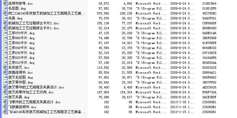 CA6140܇���ܲ�   ȫ���n���O(sh��)Ӌ(j��)