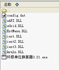 �K�O��λ�D�Q�����b�ļ�