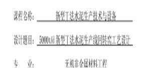 �ɷ�ˮ�����a�����D�G��ˇ�OӋ�f����