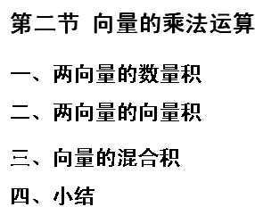 �����ĳ˷��\(y��n)��