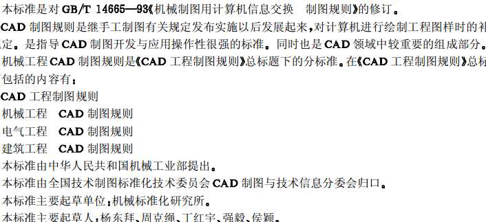 CAD�Cе�ƈD���}���\