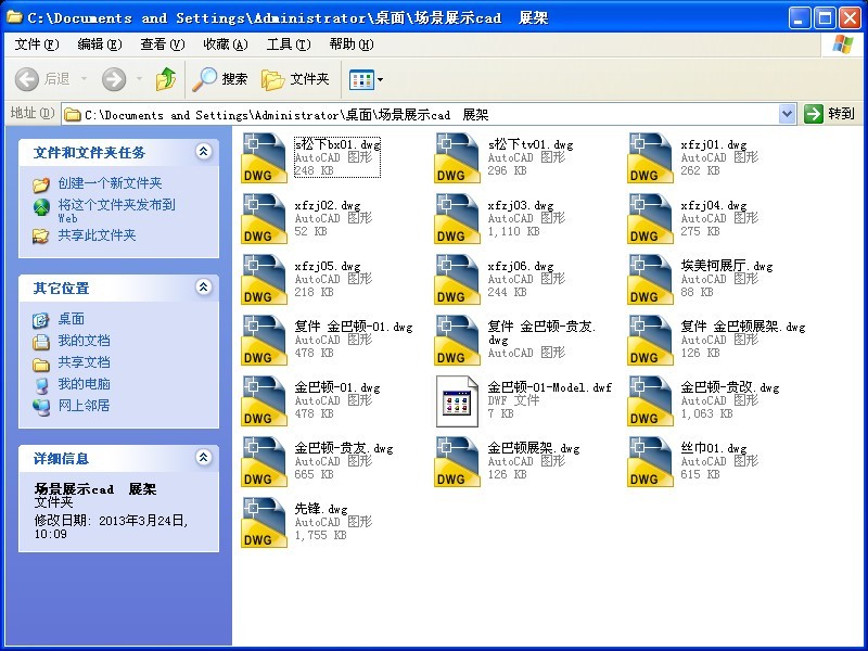 ����չʾcad  չ��