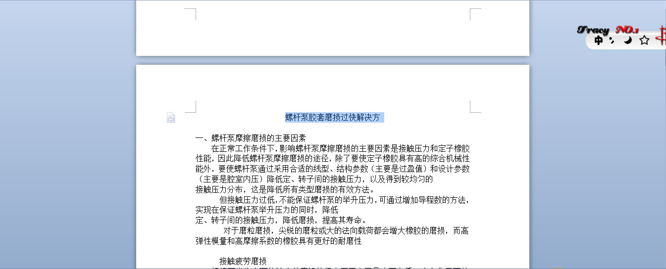 �ݗU���z��ĥ�p�^���Q��