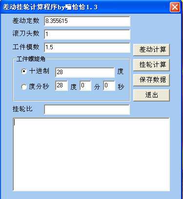 �L�X��Ӓ�݆Ӌ��