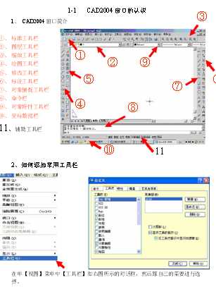 cad2004���A�̳�