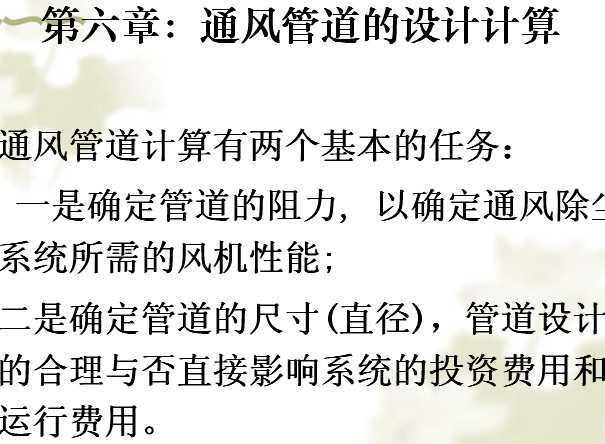 ͨ�L�ܵ����OӋӋ��