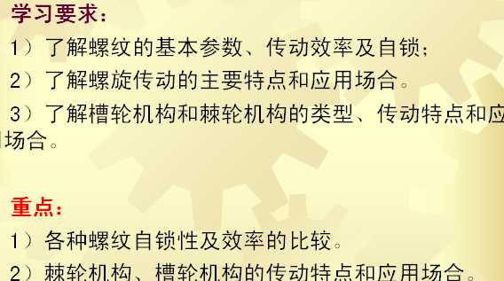 �����C��֮�ݼy