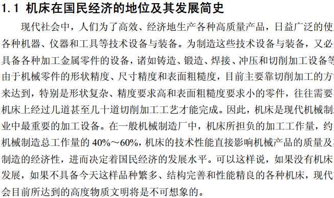 �@�׽M�ϙC(j��)���O(sh��)Ӌȫ��CAD�D��