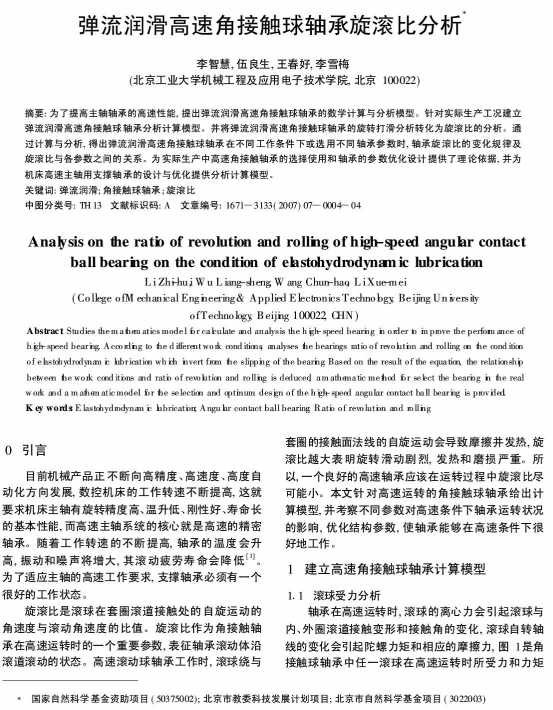 �����������ٽǽ��|���S�����L�ȷ���