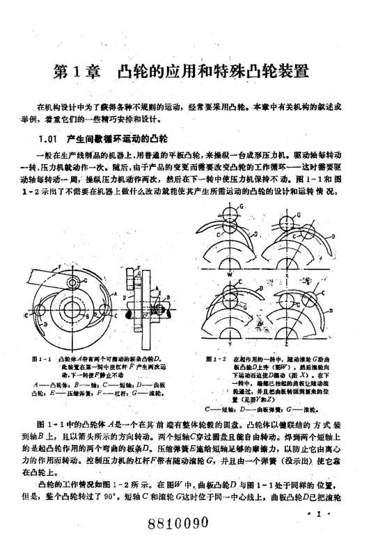 �_��C���OӋ�cӋ��