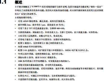 �P����һK1000TIһA����ϵ�y�f����