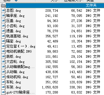 늄�܇CADȫ�׈D��