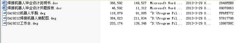 ���әC���ˮ��I(y��)�O(sh��)Ӌȫ��