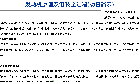 �l(f��)��(d��ng)�C(j��)ԭ�����M�bȫ�^��