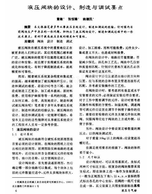 һ�N΢����������ϙCе�ֵ��OӋ�c����