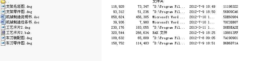 C��Ƭ90��ֱ�^��A���Dλ܇���OӋ�Լ�֧�ܵęCе�ӹ���ˇҎ���OӋȫ��