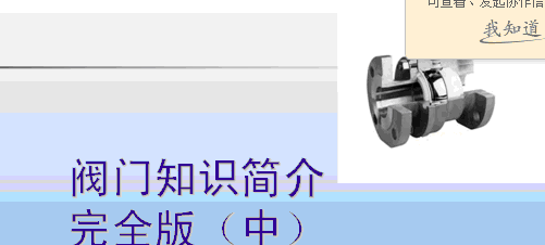 �y�T֪�R������ȫ��