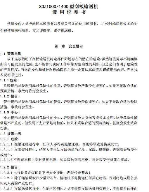 ���ؙC��������ϵ�y�OӋȫ��