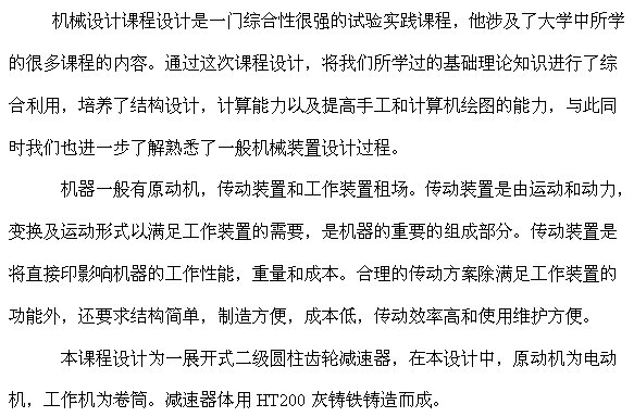 �C(j��)е�O(sh��)Ӌ�n�̵��O(sh��)ӋӋ��