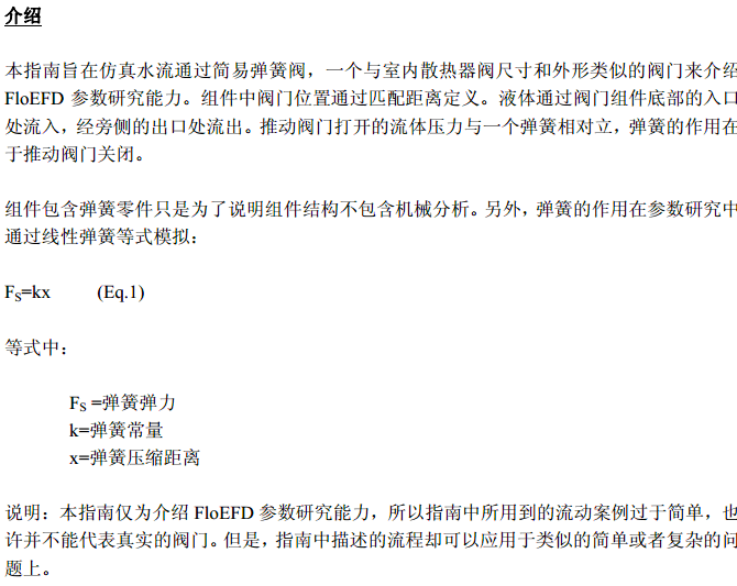 UG��(sh��)�w�����澚��(x��)