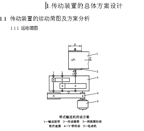 ��ʽݔ�͙C�����b���n�̵��OӋ