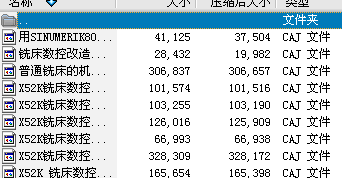 ����ϵ�y����X52K㊴�