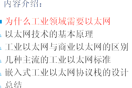 ���I(y��)��̫�W(w��ng)�v�x