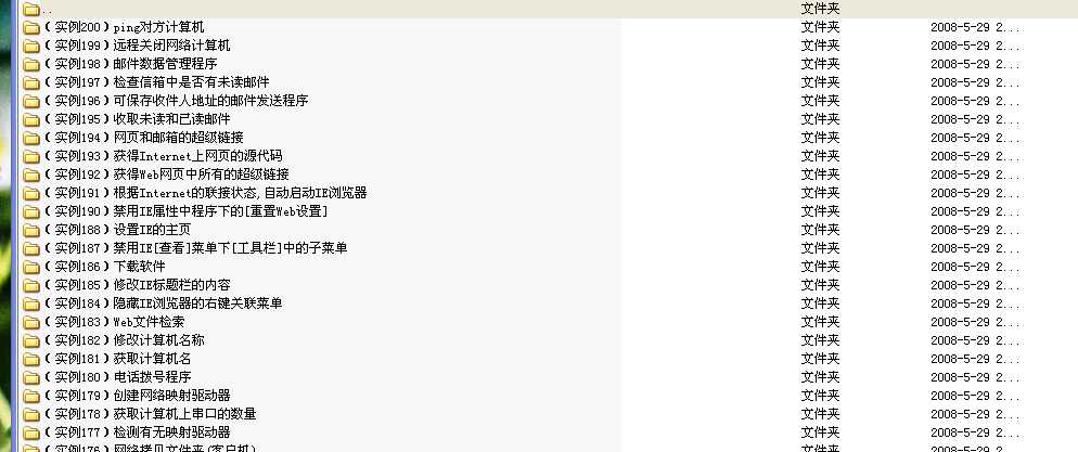 VB����200��