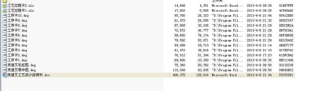 ���CA10B���弉׃�ٲ湤ˇ�n���OӋ