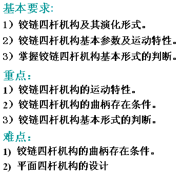 ƽ���B�U�C(j��)��(g��u)�n��