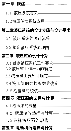 Һ��ԇ�(y��n)�_���I(y��)�O(sh��)Ӌ(j��)��K�汾