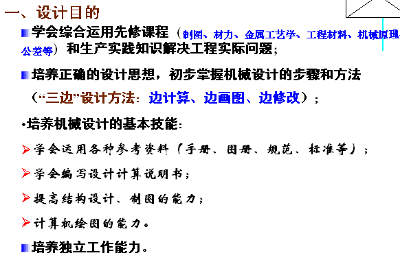 �Cе�OӋ�n�̵��OӋ