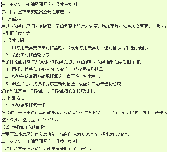 �F�X݆���X��(c��)�g϶�{(di��o)������