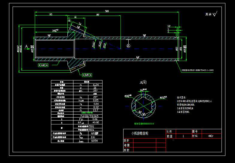 ���X�F�X݆