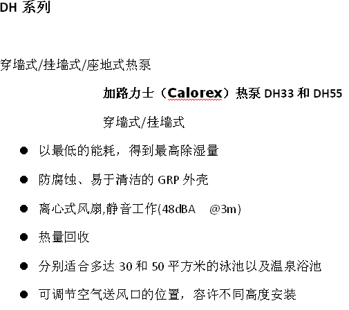 DHϵ�� ����C��·��ʿӾ�،���