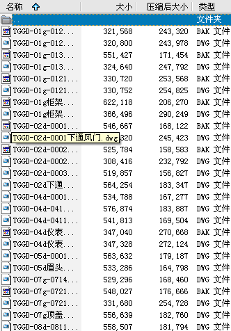 GGDͨ�ù�ӹ�����Ԕ�D