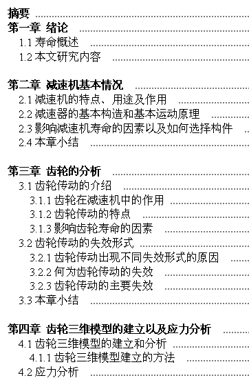 һ���p�ٙC�ĉ�������