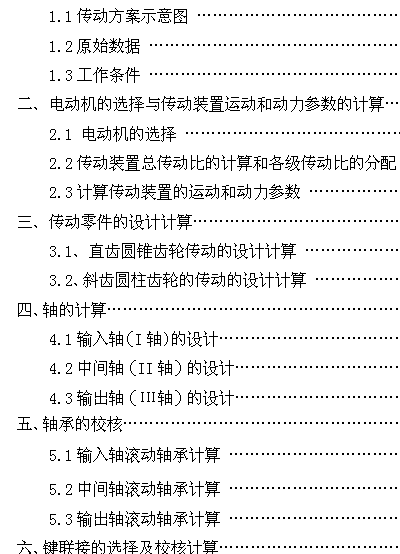 ����չ�_ʽб�X�A���X݆�p�����OӋ�f����