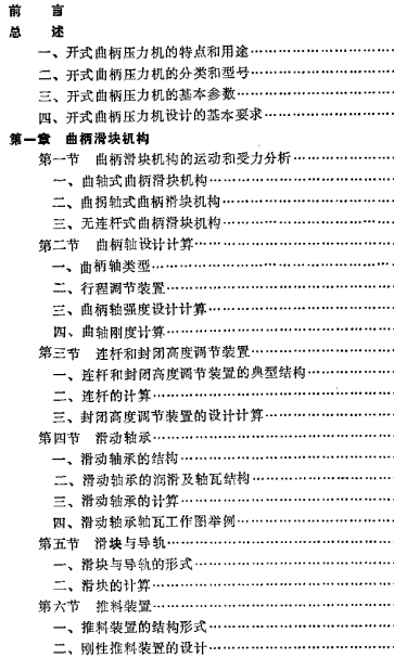 �_ʽ�����C�OӋ