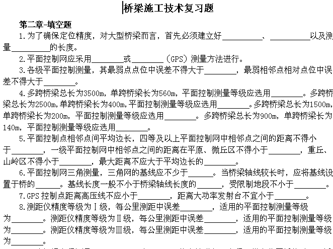 ����ʩ�����g�����}