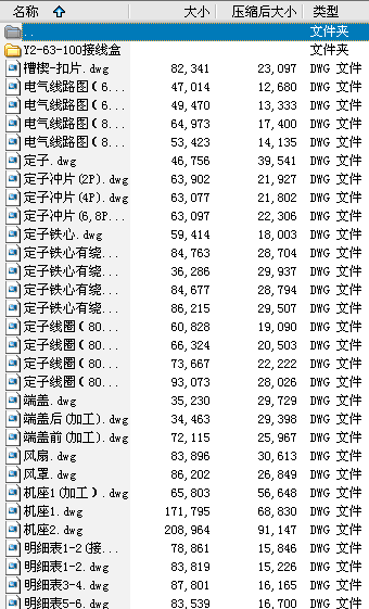 Y2늙C(j��)ȫ�׈D��