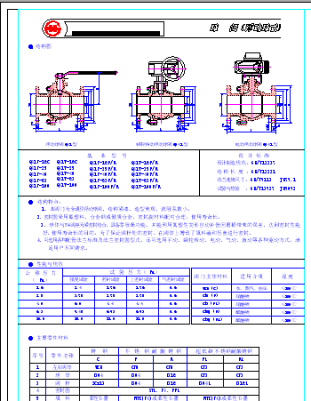 ͨ���y�T�D�� �����ߴ煢��(sh��)