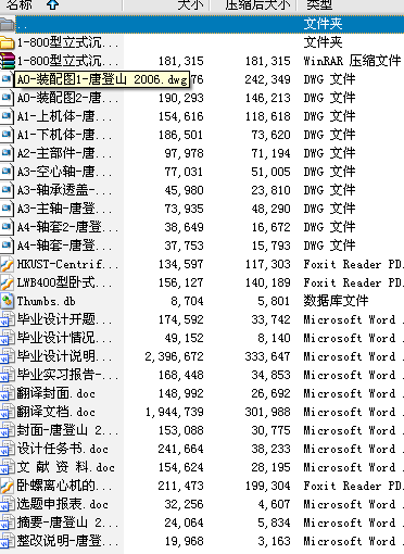 0һ800����ʽ�����x�ęC���I�OӋ