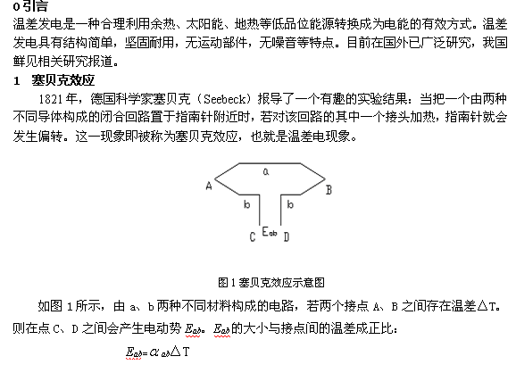 2008һ10һ1�ز�l(f��)늼��g(sh��)�đ�(y��ng)���c�о�
