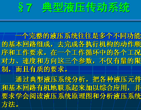 ����Һ������ϵ�y