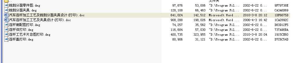 ��܇�B�U�OӋ��㊊A��ȫ��